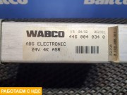 Блок управления ABS