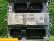 Блок управления двигателем