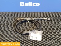 Трубка гидравлическая