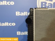 Радиатор основной