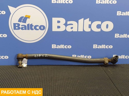 Тяга рулевая продольная