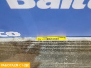 Радиатор кондиционера (конденсер)